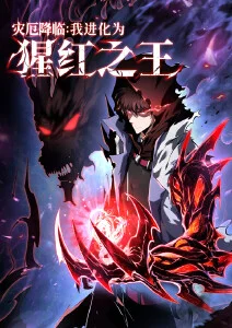 画江湖之不良人